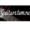 Guitars.tom.ru
