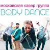 BODY DANCE