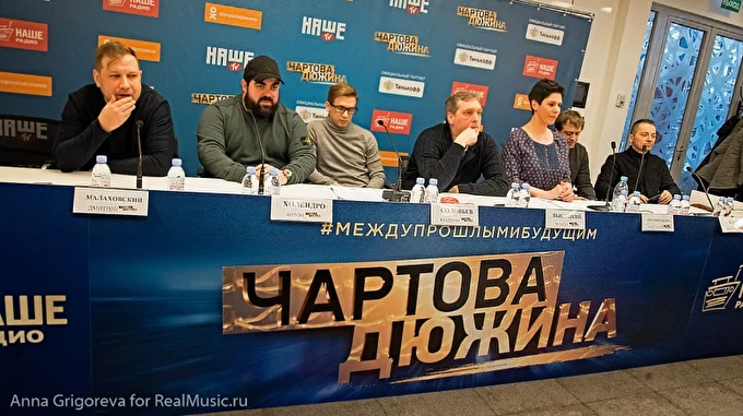 Пресс-конференция Премии «Чартова дюжина 2018», 1 февраля, IT-холдинг Mail.Ru Group
