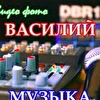 Василий Штенников