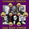 GULAG