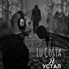 Lu_Costa