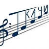 the ТКАЧИ