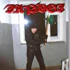 Зардоз