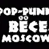 11 ВЁСЕЛ