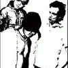 КАРАМАДЖОНГИ