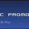 Dynamic Promo Group