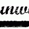 Grunwell