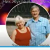 Мила Кичигина-Ангел -Online. Музыкальная группа..⭐⭐⭐⭐⭐