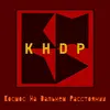 KHDP