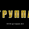 Группа Группа