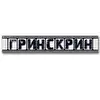 Гринскрин