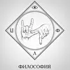 ЦЛФ