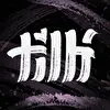 XenoQ