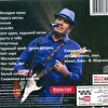 Владимир Марченков