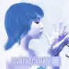 MDT