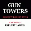 Gun Towers