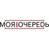 ВИА 'Моя Очередь'