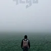 Чедо