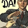 Друзья В Запое