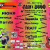 Рок-фестиваль Джем в Roks Club