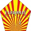 панк-рок группа ГлЮкОмАт