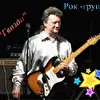 "Гвозди"