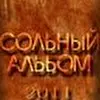 Тима ТэШ