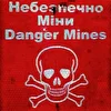 Danger Mines