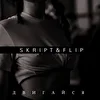 SKRIPT