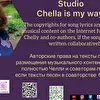 Chellа Songbook.