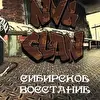 NvK Clan