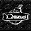 Deeверсия