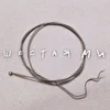 Шестая Ми