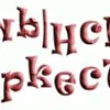 Ruminsky Orkestr