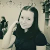 Валерия Щербакова