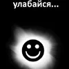 ВИА ТыкоФка
