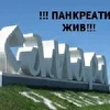 ПАНКРЕАТИН