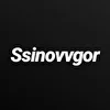 Ssinovvgor