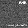 RNK