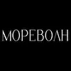 Мореволн
