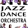 Вадим Зайдин и Jazz Dance Orchestra