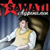 SAMATI
