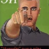 Тёма-поХОЙист
