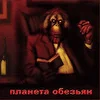 Тотализатор