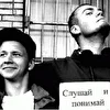 Sleep Tee и DJ Pashtet