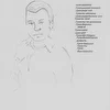 Гунтис Жилинский (Гуня)