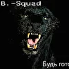 G.B.Squad