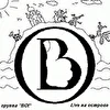 "ВО!" - г. Казань
