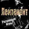 Разумные Игры